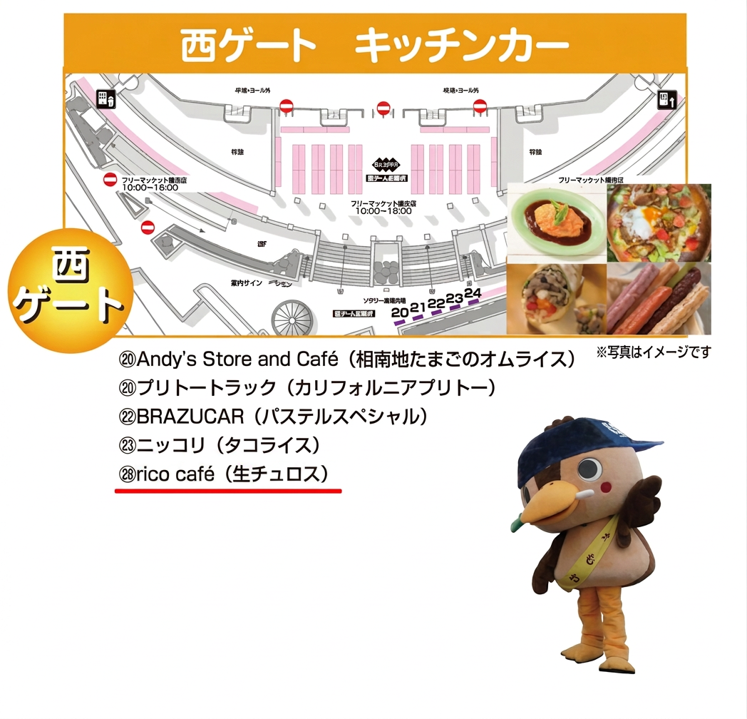 スクリーンショット 2026-10-12 12.24.28